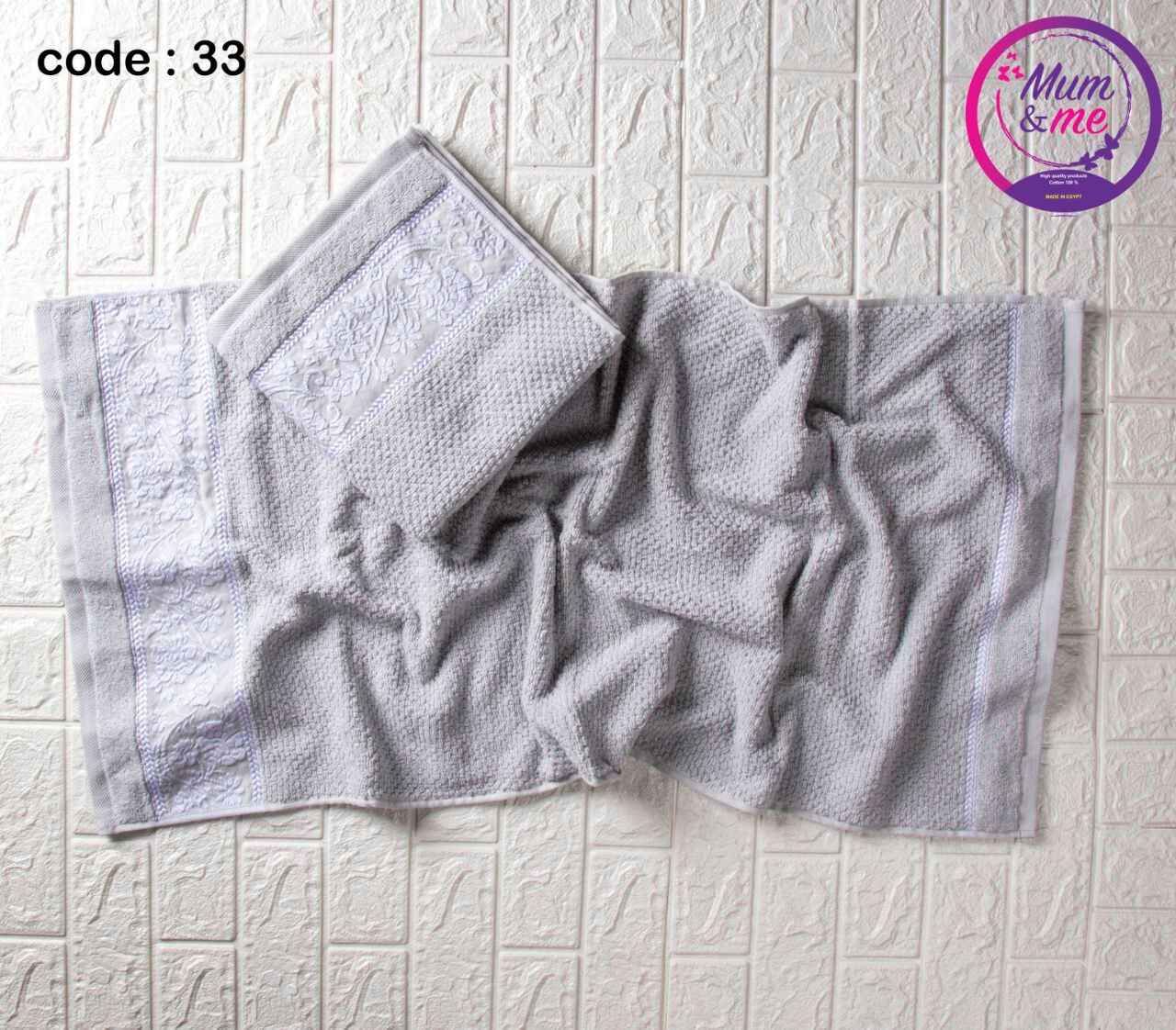 Gray Bath 2 Towels Set