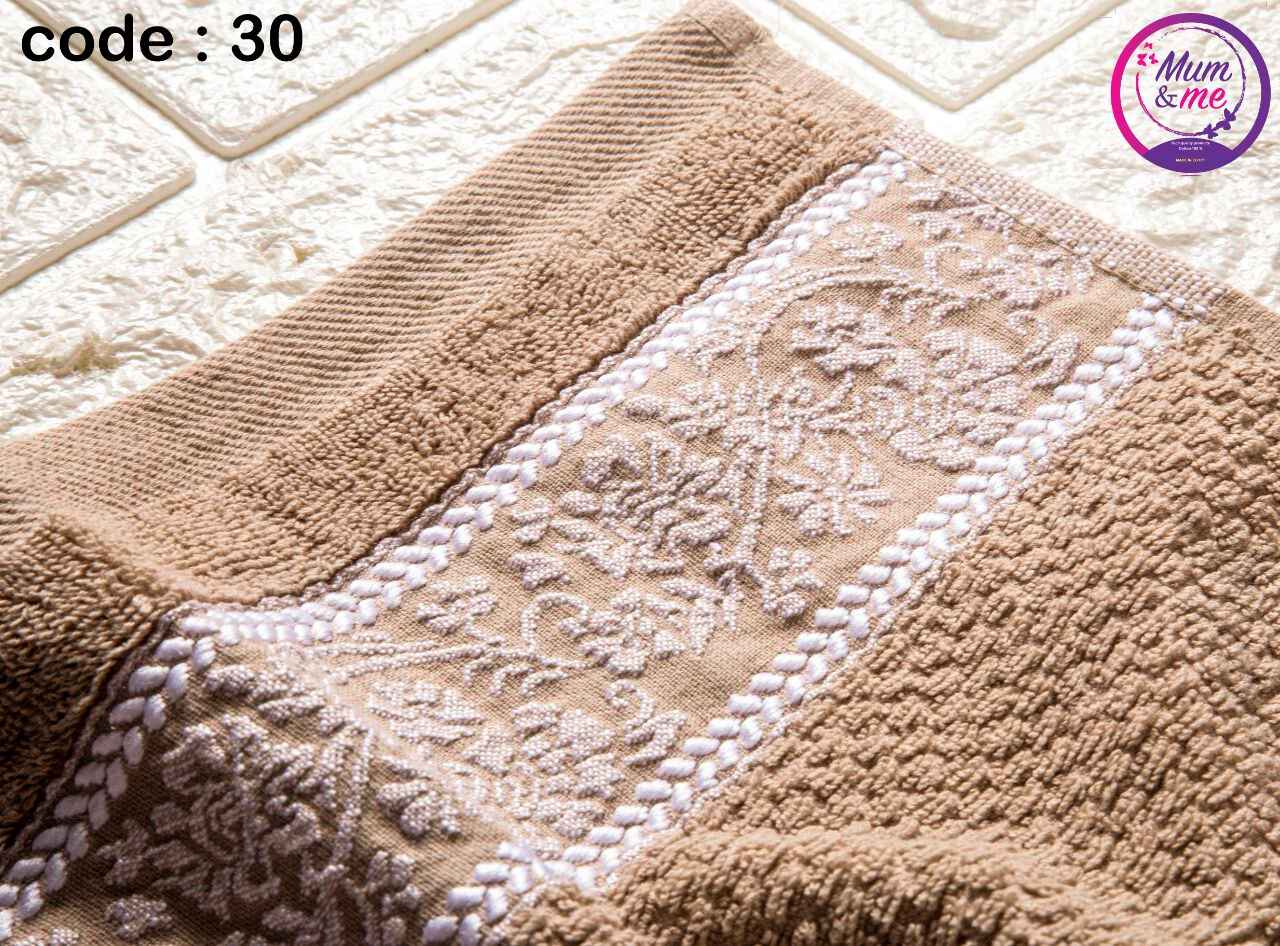 Browny Bath 2 Towels Set