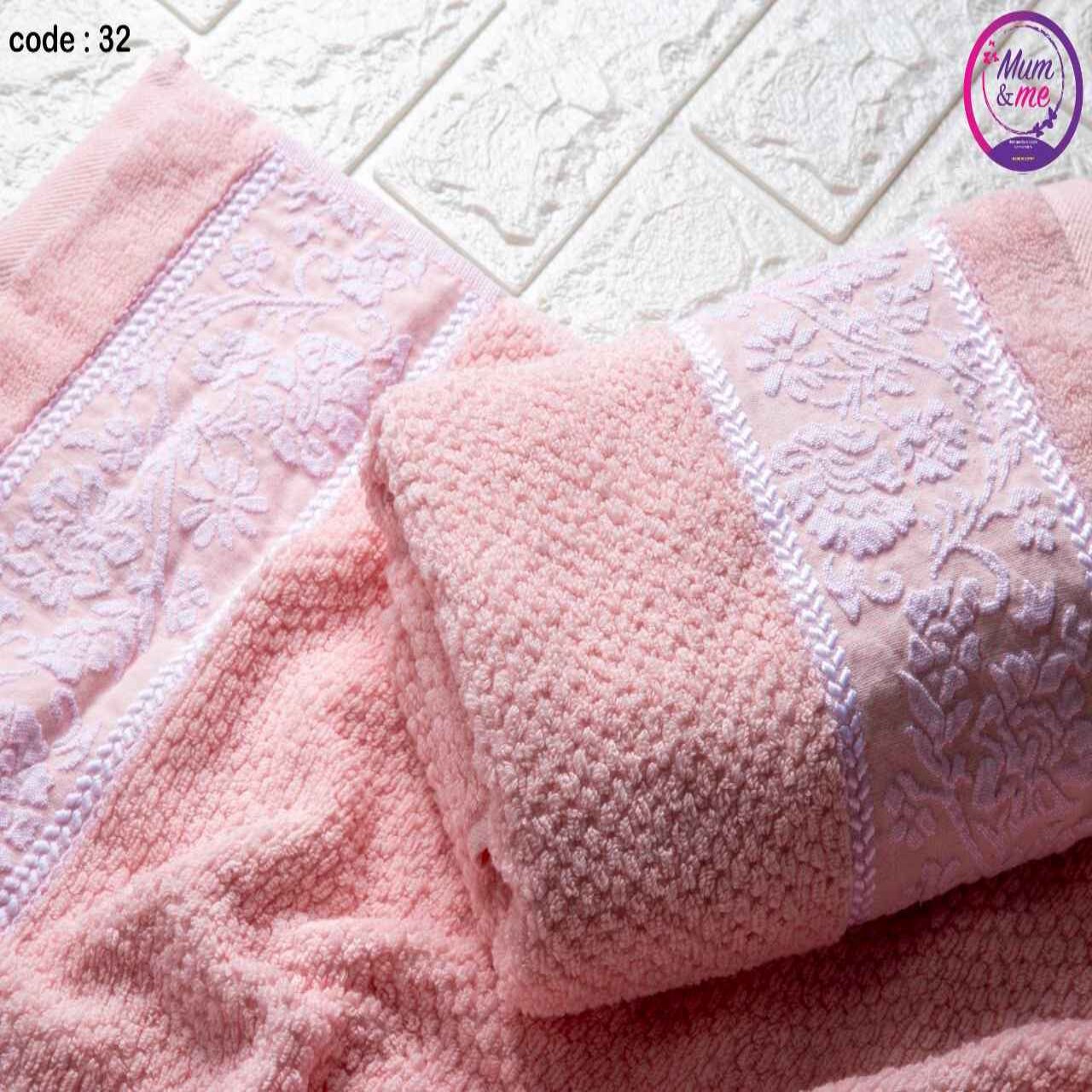 Pinky Bath 2 Towels Set