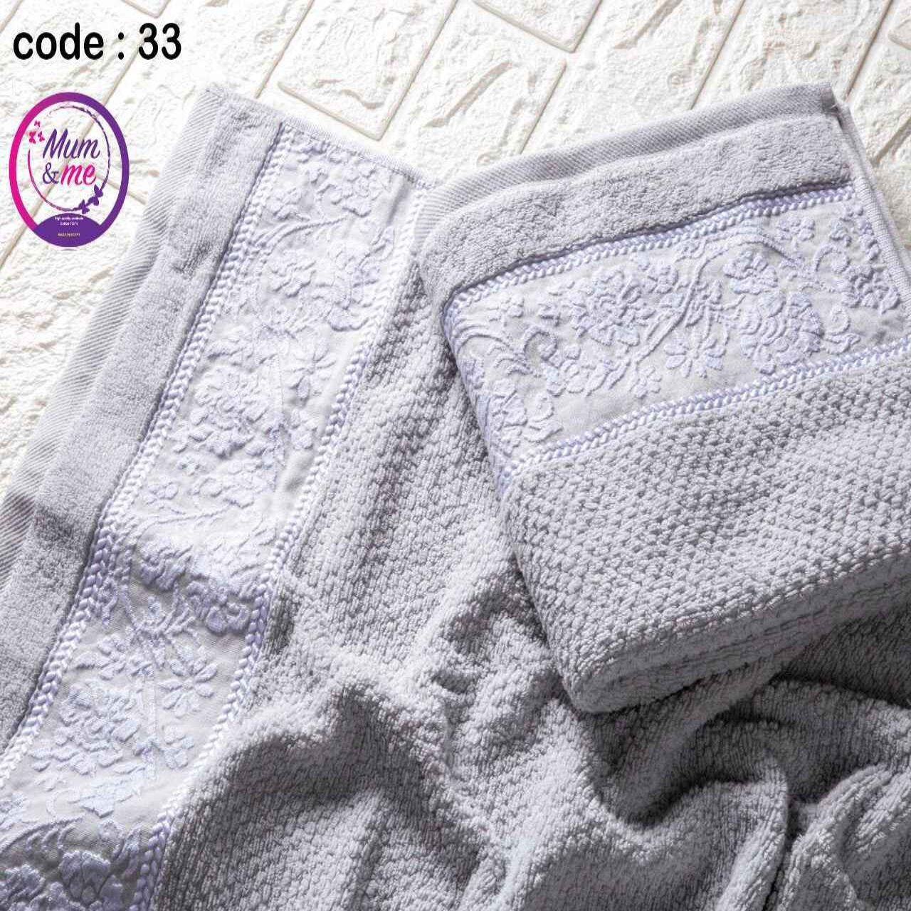 Gray Bath 2 Towels Set